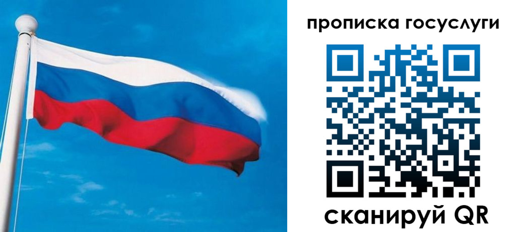 временная регистрация 2025 в Ессентуках