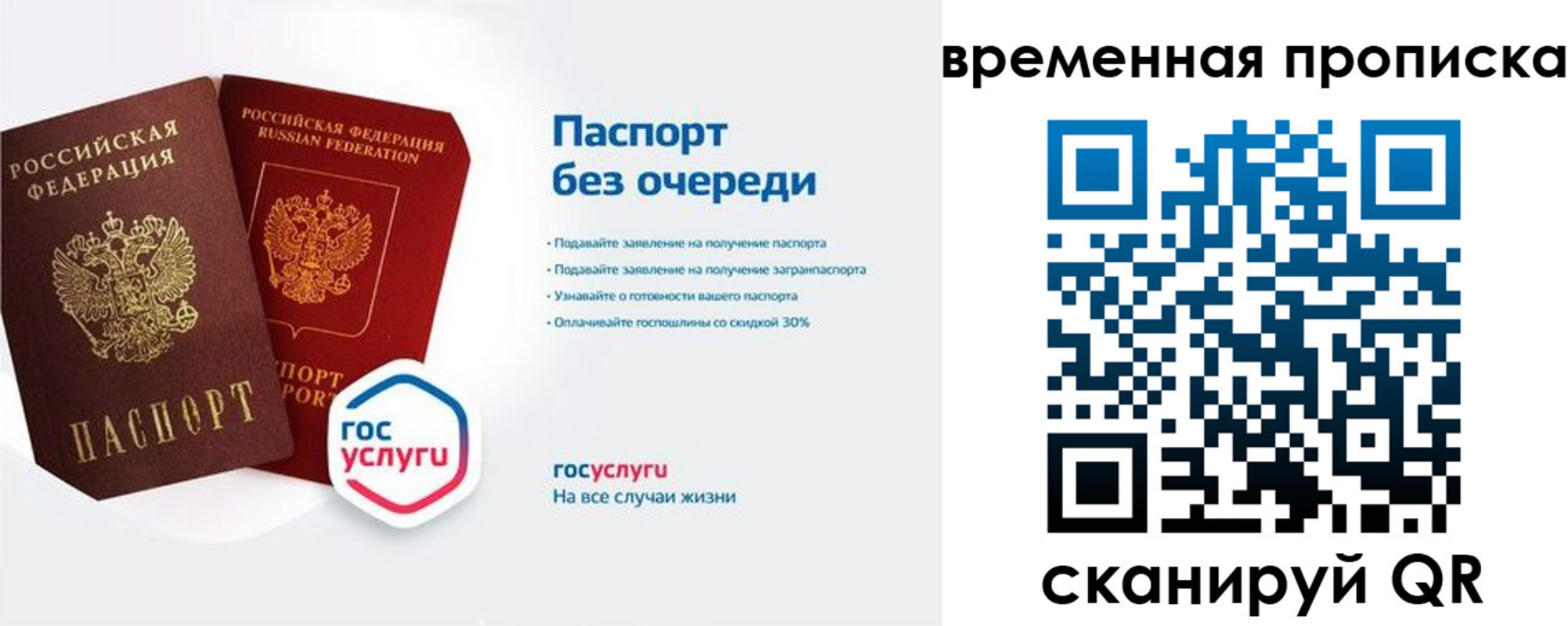 форма 3 в Ессентуках