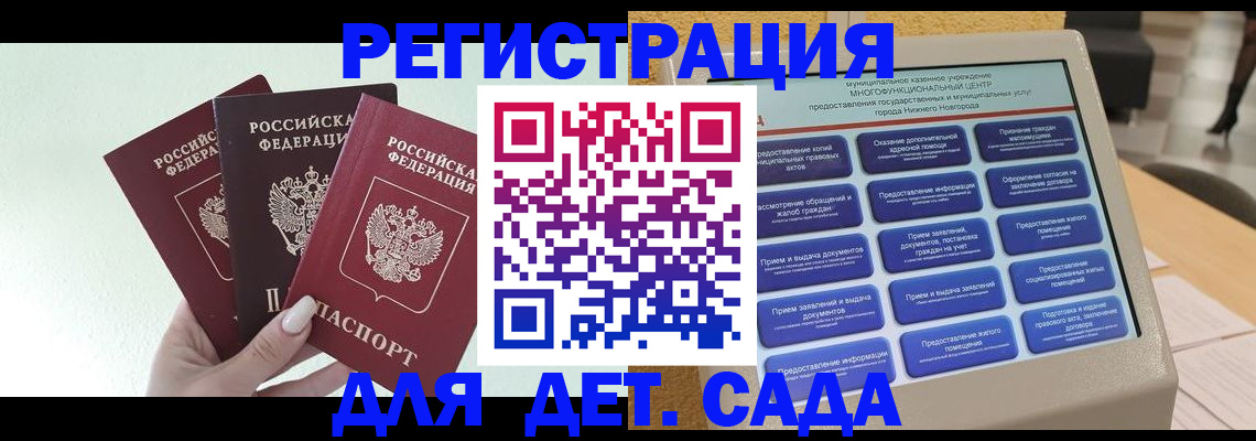 временная регистрация поиск в Ессентуках